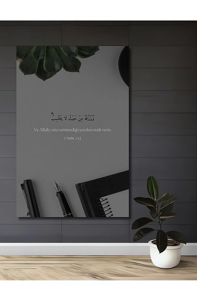 Teona Ahşap Citaturi inspiraționale islamice Ayat religios Lemn MDF dreptunghiular Decorativ pentru acasă, loc de muncă Pictură murală