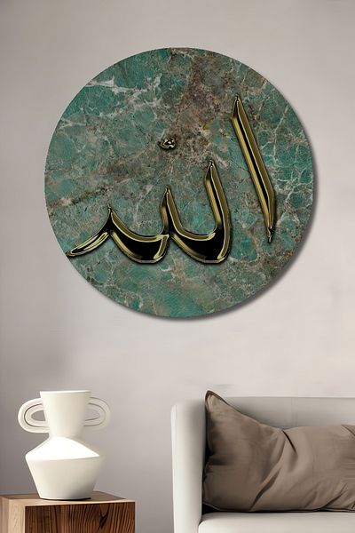 Teona Ahşap Casă rotundă din lemn MDF decorativ scris Allah, pictură murală la locul de muncă
