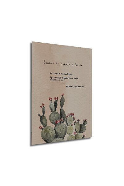 Teona Ahşap Kaktüs İllüstrasyonlu İlham Verici Ayet Ahşap MDF Dikdörtgen Dekoratif Ev,İş Yeri Duvar Tablo