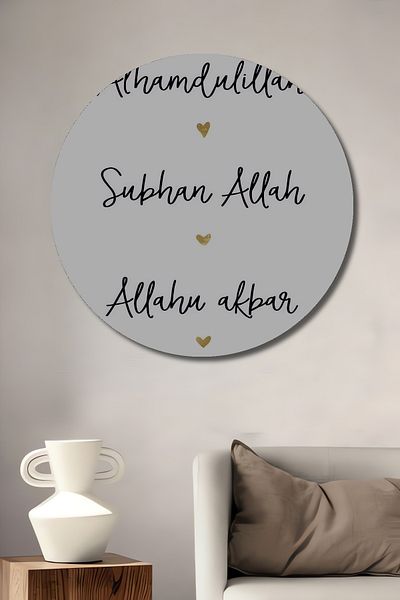 Teona Ahşap Alhamdulillah Subhan Allah Allahu Ekber Decorativ din lemn MDF rotund pentru casă, locul de muncă tabloul pe perete