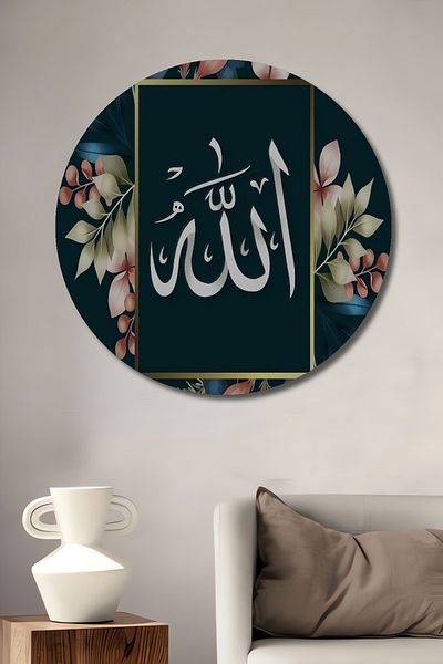 Teona Ahşap Casa rotundă din lemn MDF decorativ floral scris Allah, pictură murală la locul de muncă