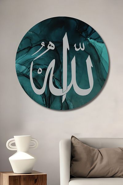Teona Ahşap Casă rotundă din lemn MDF decorativ scris Allah, pictură murală la locul de muncă