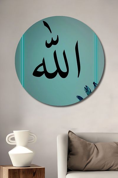 Teona Ahşap Casă rotundă din lemn MDF decorativ scris Allah, pictură murală la locul de muncă
