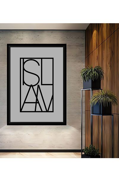 Teona Ahşap Islamic Modern Design Lemn MDF Dreptunghi Decorativ Acasă, Locul de Muncă Pictură Perete