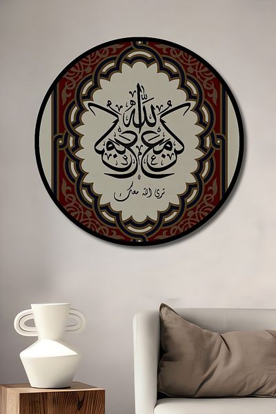Teona Ahşap Decorativ Lemn MDF Rotund Caligrafie Acasă, Locul de Muncă Pictură Perete