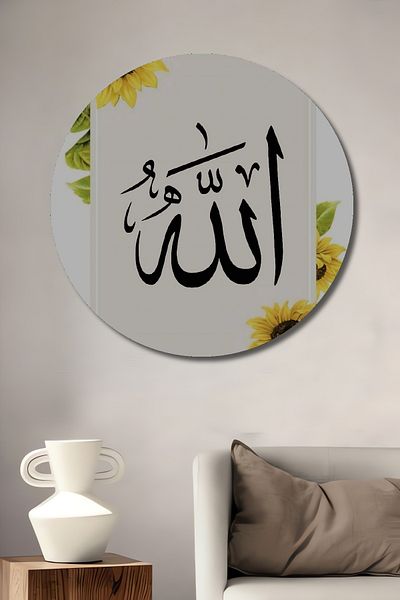Teona Ahşap Floarea Soarelui Scrie Allah Decorativ Lemn MDF Rotund Casa, Locul de Muncă Pictură Perete