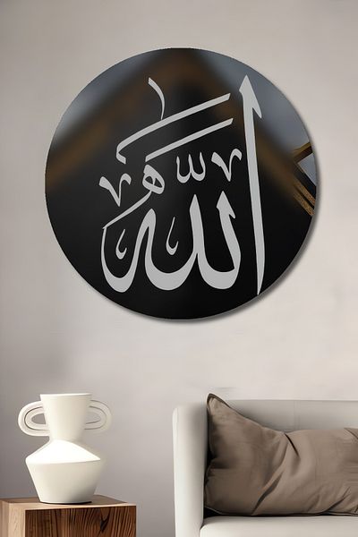 Teona Ahşap Casă rotundă din lemn MDF decorativ scris Allah, pictură murală la locul de muncă