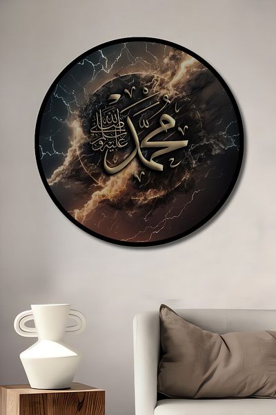 Teona Ahşap Muhammad Islamic Art Decorativ Lemn MDF Rotund Acasa, Locul de Muncă Pictură Perete
