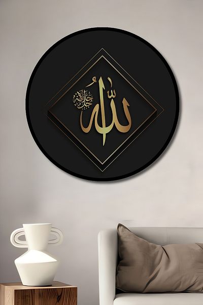 Teona Ahşap Casă rotundă din lemn MDF decorativ scris Allah, pictură murală la locul de muncă