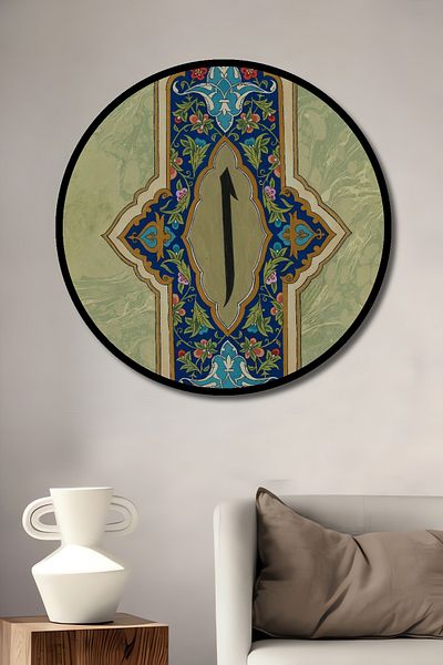 Teona Ahşap Line Art Motiv islamic turcesc decorativ din lemn MDF rotund pentru casa, locul de munca pictura pe perete