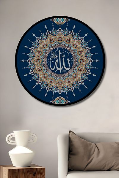 Teona Ahşap Allah Lafzatullah Motiv islamic Decorativ din lemn MDF rotund pentru casa, locul de munca pictura pe perete