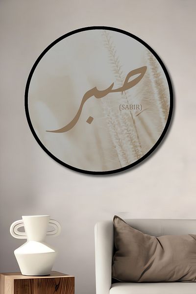 Teona Ahşap Paciență scrisă minimalistă decorativă din lemn MDF rotund pentru casă, loc de muncă pictură murală