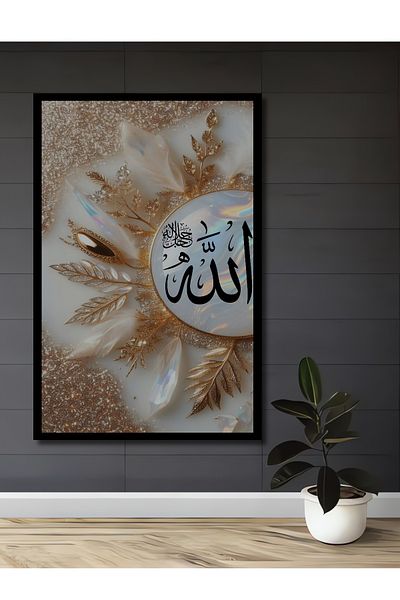 Teona Ahşap Tablou de perete dreptunghiular din lemn MDF decorativ cu frunze de aur scris Allah pentru acasă, la locul de muncă
