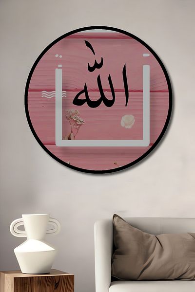 Teona Ahşap Casă rotundă din lemn MDF decorativ scris Allah, pictură murală la locul de muncă
