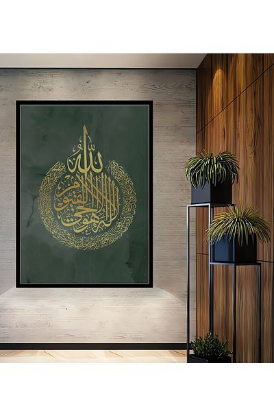 Teona Ahşap Caligrafie cu cuvântul Allah Decorativ Lemn MDF Dreptunghi Acasă, Loc de Afaceri Pictură Perete