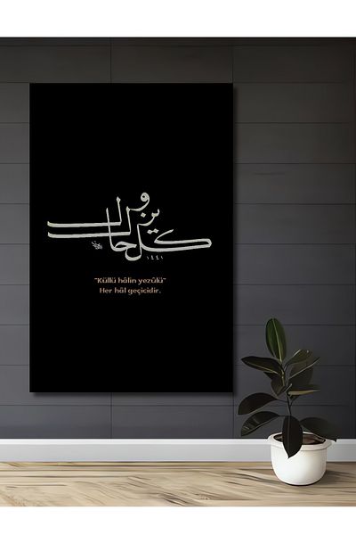 Teona Ahşap Totul este temporar Citat inspiratoare Decorativ Lemn MDF Dreptunghi Acasa, Locul de munca Pictura pe perete