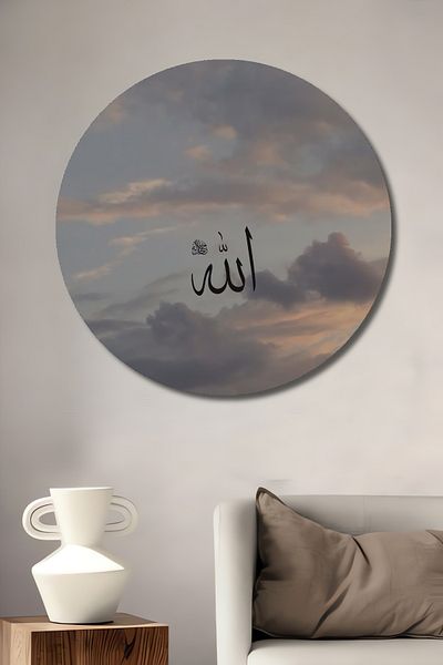 Teona Ahşap Casă rotundă din lemn MDF decorativ scris Allah, pictură murală la locul de muncă