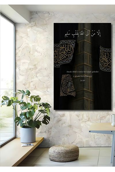 Teona Ahşap Decorativ religios din lemn MDF dreptunghiular cu versuri pe ușa Kaaba pentru pictură murală acasă, la locul de muncă