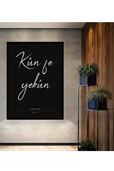 Teona Ahşap Çerçeve Görünümlü Kün Fe Yekün Motifli Ahşap MDF Dikdörtgen Dekor...