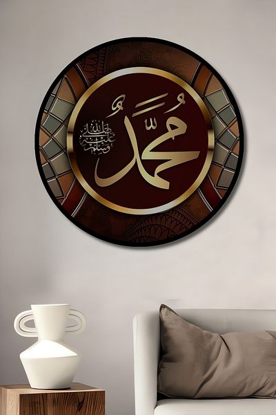 Teona Ahşap Muhammad Caligrafie Lemn MDF Rotund Decorativ Acasa, Locul de Afaceri Pictura Perete
