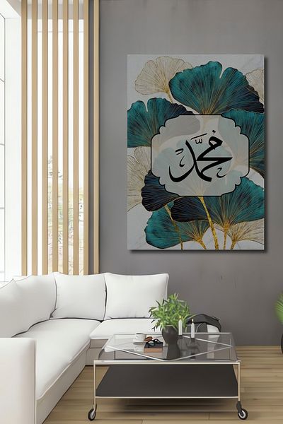 Teona Ahşap Muhammad Caligrafic Decorativ Lemn MDF Dreptunghi Acasă, Locul de Muncă Pictură Perete