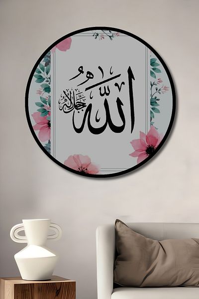 Teona Ahşap Casa rotundă din lemn MDF decorativ floral scris Allah, pictură murală la locul de muncă
