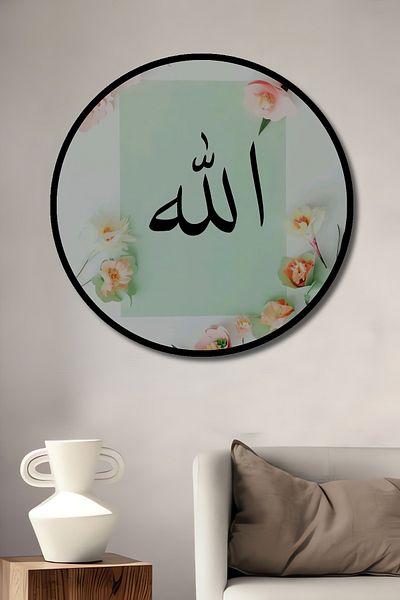 Teona Ahşap Casă rotundă din lemn MDF decorativ scris Allah, pictură murală la locul de muncă