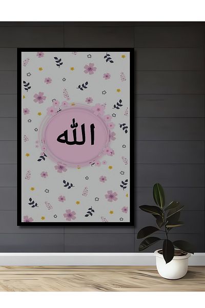 Teona Ahşap Allah scris cu model de flori din lemn decorativ MDF dreptunghiular pentru pictura de perete acasă, la locul de muncă