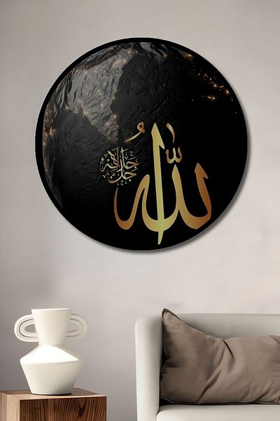 Teona Ahşap Casă rotundă din lemn MDF decorativ scris Allah, pictură murală la locul de muncă