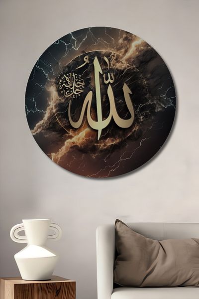Teona Ahşap Casă rotundă din lemn MDF decorativ scris Allah, pictură murală la locul de muncă