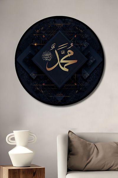 Teona Ahşap Casă rotundă din lemn MDF decorativ scris Allah, pictură murală la locul de muncă