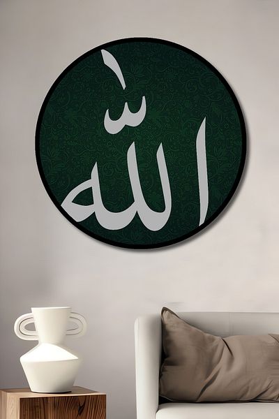 Teona Ahşap Casă rotundă din lemn MDF decorativ scris Allah, pictură murală la locul de muncă