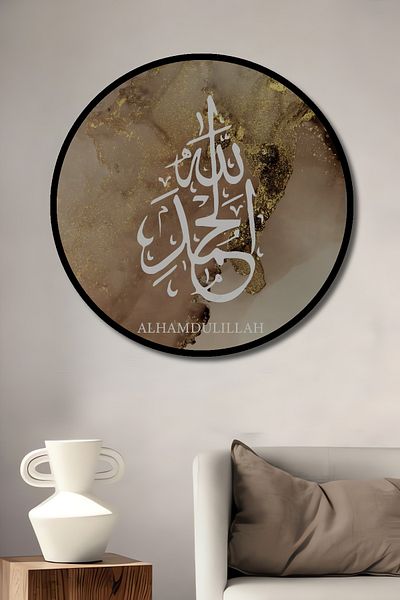 Teona Ahşap Caligrafie Alhamdulillah Decorativ Lemn MDF Rotund Acasă, Locul de Muncă Pictură Perete