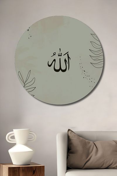Teona Ahşap Casă rotundă din lemn MDF decorativ scris Allah, pictură murală la locul de muncă