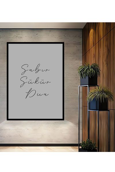 Teona Ahşap Patience Gratitude Prayer Minimalist Decorativ Lemn MDF Dreptunghi Acasă, Locul de Muncă Pictură de perete