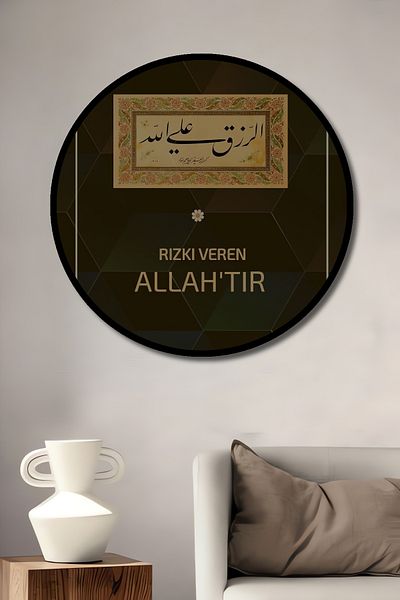 Teona Ahşap Din lemn MDF rotund decorativ pentru casă, loc de muncă, pictură murală scrisă Allah