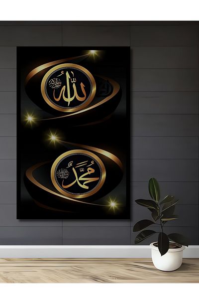 Teona Ahşap Casa dreptunghiulară din lemn MDF decorativ scris Allah și Muhammad, pictură pe perete la locul de muncă