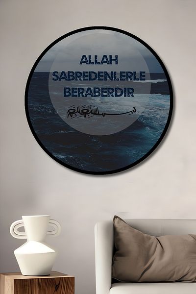 Teona Ahşap Allah este cu cei care se sperie Casa rotunda din lemn decorativ MDF, pictura pe perete la locul de munca