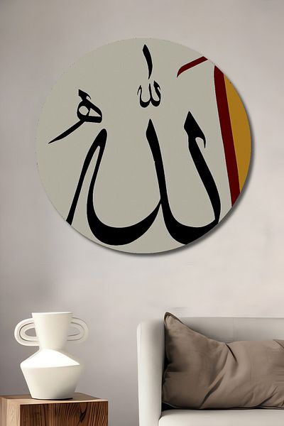 Teona Ahşap Tablou de perete rotund din lemn MDF scris Allah pentru casă, loc de muncă