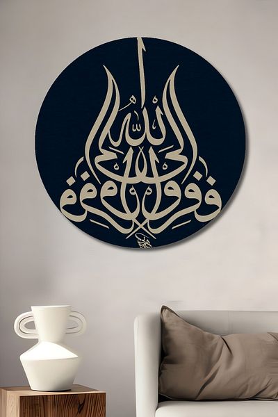 Teona Ahşap Casă rotundă din lemn MDF decorativ scris Allah, pictură murală la locul de muncă