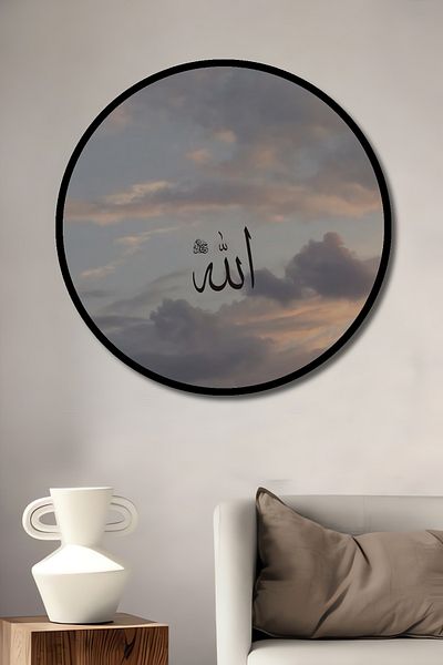 Teona Ahşap Casă rotundă din lemn MDF decorativ scris Allah, pictură murală la locul de muncă