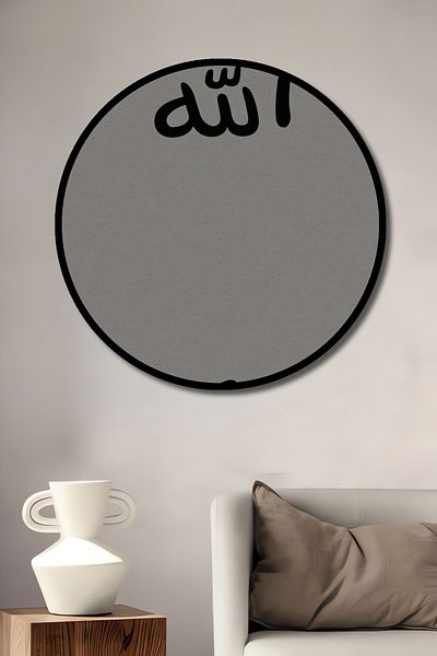 Teona Ahşap Casă rotundă din lemn MDF decorativ scris Allah, pictură murală la locul de muncă