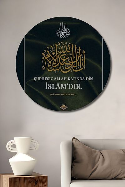 Teona Ahşap Revelație islamică Lemn MDF Rotund Decorativ Acasă, Locul de Muncă Pictură de perete
