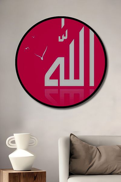 Teona Ahşap Casă rotundă din lemn MDF decorativ scris Allah, pictură murală la locul de muncă