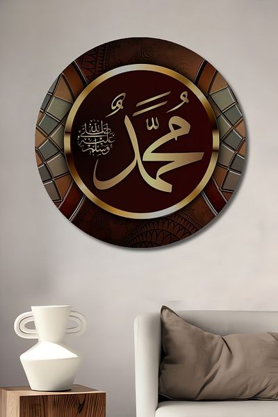 Teona Ahşap Muhammad Caligrafie Lemn MDF Rotund Decorativ Acasa, Locul de Afaceri Pictura Perete