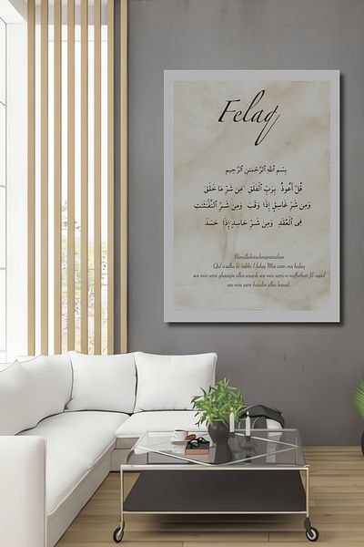 Teona Ahşap Felak Suresi Decorativ din lemn MDF dreptunghiular pentru casa, loc de munca pictura pe perete