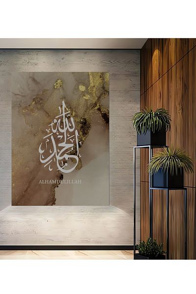 Teona Ahşap Caligrafie Alhamdulillah Decorativ Lemn MDF Dreptunghi Acasă, Locul de Muncă Pictură Perete
