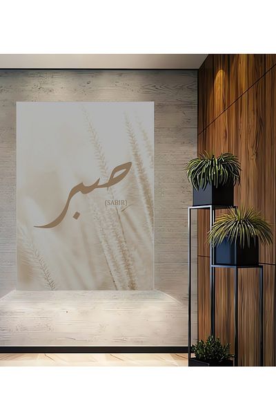 Teona Ahşap Pacient scris decorativ minimalist din lemn MDF dreptunghiular pentru pictura de perete acasă, la locul de muncă