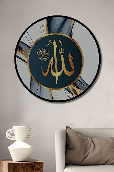 Teona Ahşap Casă rotundă din lemn MDF decorativ scris Allah, pictură murală la locul de muncă