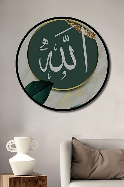 Teona Ahşap Casa rotundă din lemn MDF spiritual scris Allah, pictură pe perete la locul de muncă